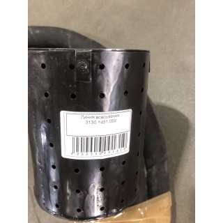 Линия всасывания 3130.1431.059