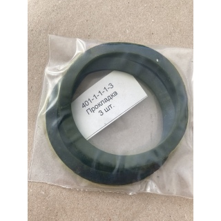 Прокладка 401-1-1-1-3