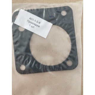 Прокладка 401-1-3-8